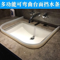 Kitchen countertop silicone water barrier sink edge waterproof strip sink vegetable cutting table bathroom toilet water barrier