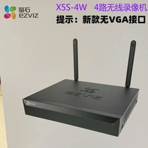 Hikvision wireless NVR4 channel storage network monitoring host 8 channel fluorite cloud video recorder X5S-4W 8W