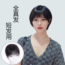 Short Hair Wig Sheet Female Overhead White Hair Light Hair Light Full Delivery Stitch Ziliu Sea Emulation Scalp Hair Top Tonic Block Real Hair