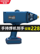 Welding machine home small universal laser handheld micro 1500 watt small multi-function unexplored steel touch welding machine