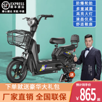 Knife flying pigeon Emma The same electric car small car Womens single car New national standard electric bicycle two-wheeled battery car