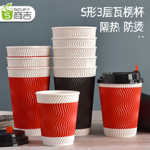 Shangji anti-hot coffee cup with lid paper cup New Year commercial disposable milk tea cup packing cup hot drink cup thick