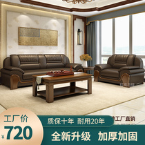 Office Sofa Brief Modern Chinese Business Guest Room Talks Real Leather Sofa Trio Bits Tea Table Combo Suit