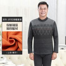 Middle-aged and elderly thermal underwear women soft and comfortable mens jacket cardigan cashmere mother suit winter send elders