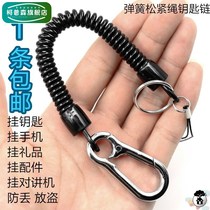 Solid wire double head double spring stretching key ring button mobile phone to prevent the belt hanging rope