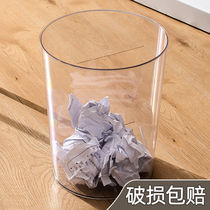 Full transparent trash can large capacity Nordic trash can without cover creative living room bedroom simple light luxury wastebasket