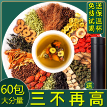 Corn beard mulberry leaves three blood high tea sugar pressure fat cassia seed Green money Willow tea bag men and women