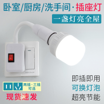 In-line LED super bright with switch night light bubble home bedroom bedside socket light with plug electric energy saving light