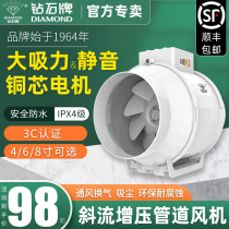 Diamond brand exhaust fan duct fan strong silent exhaust fan exhaust fan toilet ventilation fan kitchen household