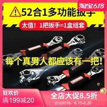 52-in-one multifunctional set of simple wrenches can deal with a variety of screw models one at the top of the same model 1