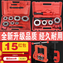 Galvanized pipe manual wire setting machine hand-held dental water pipe wringer plate sleeve wire tool wrench 4 minutes 1 2 inches