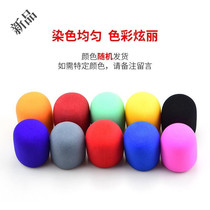 Microphone Non-disposable microphone cover Sponge cover Microphone cover ktv universal blowout mask microphone cover