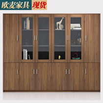  Office wooden file cabinet Walnut bookcase board background cabinet Lock storage data cabinet Drawer file cabinet