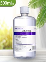 Light salt water care water teeth whitening yellowing mild and non-irritating non-portable alcohol-free men's halitosis
