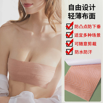 Bandage Cream Tilastica Chest Patch Female large chest anti-sagging harness with invisible summer thin anti-sweat body adhesive tape