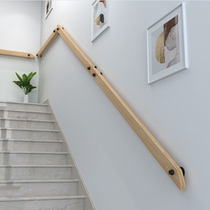 Simple European solid wood staircase guardrail handrail bar wall passage personality modern corridor Pavilion floor household non-slip