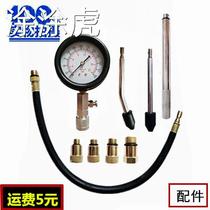 Hose joint detection engine pressure gauge repair tooltool automobile maintenance accessories cylinder cylinder