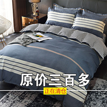  Pure cotton four-piece set 100 cotton bedding sheet duvet cover 1 8m double quilt cover bed 4-piece dormitory
