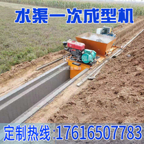 Self-propelled canal ditch forming machine farmland irrigation hard channel slipform machine concrete cast-in-place manufacturer