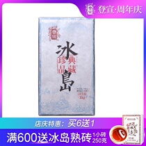 Yunnan Puer Tea Raw tea 2018 Iceland ancient tree head Spring pure material 1000g raw tea brick rock sugar Sweet Puer tea