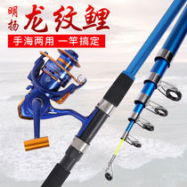 Dragon carp hand Rod Rod Rod Ultra Light super hard 28 tune crucian carp new fishing rod carp set fishing rod