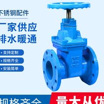 Z45X-16Q dark bar elastic seat seal soft sealing flange gate valve fire water valve DN80 100200