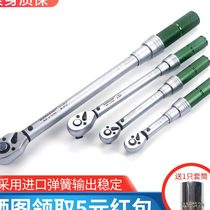 Taiwan MARGARET Torque Kilogram Torque Wrench High Precision Adjustable Torque Socket Wrench Preset Type