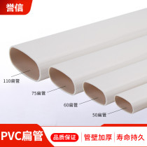50 75pvc drain pipe floor drain shifter thickened three-way outlet shaped right angle flat elbow round pipe New