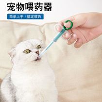 Pet feeder kittens feeding pills Pills Young Cat Medicine Themetics Syringes Syringes Puppies Feeding MEDICINE FEEDER CATS