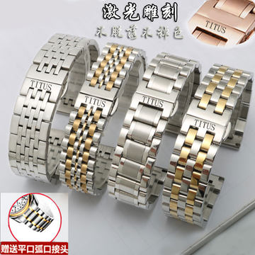 铁达时手表官方旗舰店-铁达时手表官方旗舰店促销价格、铁达时手表官方旗舰店品牌 - 淘宝