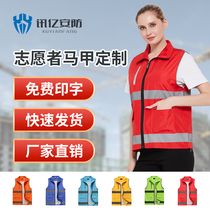 Reflective vest driving take-out work clothes traffic Road Administration construction safety clothing Red volunteer vest customization