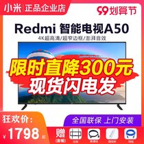 Xiaomi TV A50 50 inch 4K Ultra HD HDR Smart Network WiFi LCD Redmi TV Redmi 43