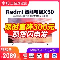 Xiaomi Redmi Redmi X50 inch Ultra HD 4K Full Screen Smart Network Flat panel TV 55 65