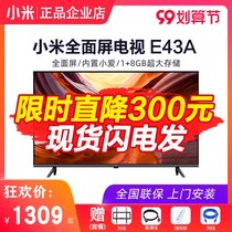 Xiaomi TV 43 inch E43A E43K HD wifi smart network flat panel LCD TV 40
