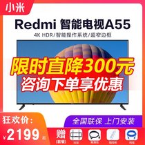 Xiaomi TV Redmi A55 55-inch Redmi 4K Ultra HD Smart Network Flat Panel TV 50 60