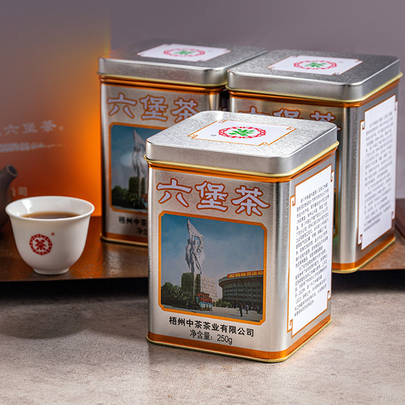 中茶特级六堡茶250g-中茶特级六堡茶250g促销价格、中茶特级六堡茶250g