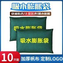 Flood Prevention Flood Control Special Sand Bag Thickened Canvas Self-Absorbent Expansion Bag Property Flood and Leakage Waterproof Fire Sandbag