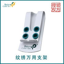 Bayer tattoo rack practical gadget sterile embroidery color material Cup tattoo machine portable stand