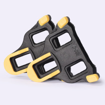 Compatible with Shimano Road Mountain Lock piece riding shoes lock shoe accessories bicycle pedal lock piece 6 degree LOOKKEO