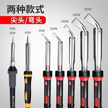 High-power electric soldering iron industrial grade household repair welding electric iron iron welding pen iron tool set solder
