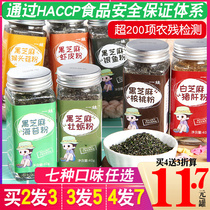 Baby add black sesame sea moss powder pork liver bibimbas seasoning shrimp walnuts to eat baby food supplement recipe