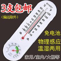 Greenhouse thermometer vegetable household chicken greenhouse thermometer chicken house greenhouse thermometer chicken house brooding chicken farm vegetable dry and wet thermometer
