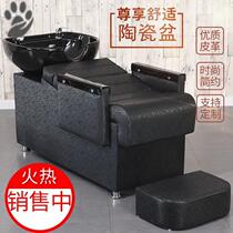 Hairdressing Shop Washing Bed Hairdressing Bed Hairdressing Bed Hair Salon Special Thai Washing Bed Factory Direct Punch Bed