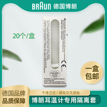 Braun German Braun eardrum warm eardrum original imported IRT6520 6030 30306500 and other universal 20