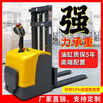  Shanghai all-electric forklift 2 tons station drive walking stacker stacker 1 ton hydraulic lifting and unloading forklift
