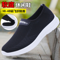 Old Beijing Cloth Shoes Middle Aged Casual Shoes Non-slip Soft Bottom Breathable Dad Sneakers Year Goods Young Mens Shoes