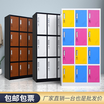 Color induction locker with lock Staff locker Beauty salon bag storage cabinet Gym bathroom change tin cabinet