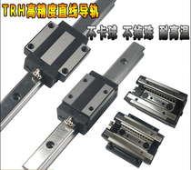 Precision linear guide flange steel retaining slider TRH TRS HGH HGW15 20 25 30 45CA B A
