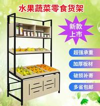 Display assembly Vegetable shop Steel and wood container floor stand Small store shelf Convenience store supermarket goods layered two-layer slope