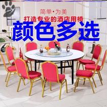 General chair Soft bag backrest chair Conference chair Activity chair Red celebration chair Wedding chair Hotel chair Banquet chair